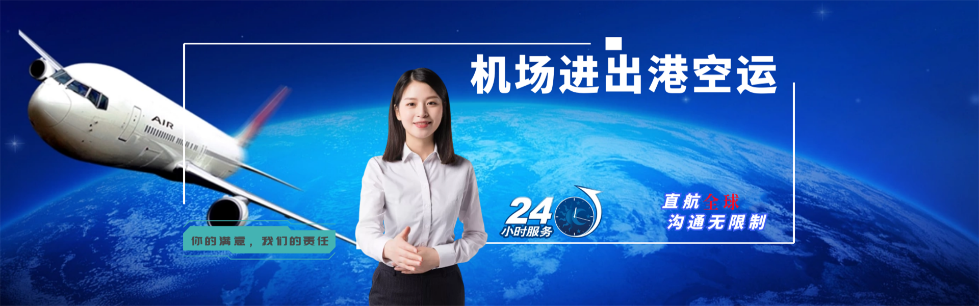 马边到丹麦物流公司-马边至丹麦物流专线-马边空运到丹麦-优时通物流有限公司