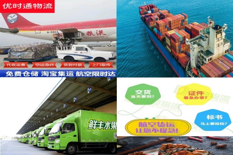 马边到丹麦航空货运公司-马边到丹麦物流专线